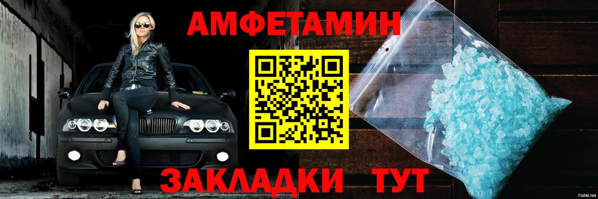 Amphetamine  Amphetamine 98%  Вход с VPN  Омск 