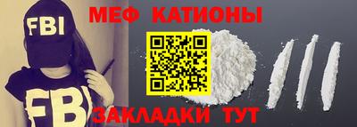 молекула духа Пугачёв
