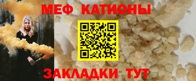кристаллы Пыть-Ях