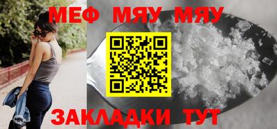 молекула духа Пугачёв