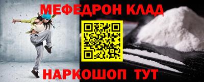 кристаллы Пыть-Ях