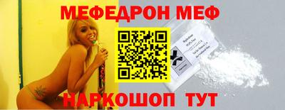 молекула духа Пугачёв
