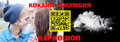 кристаллы Пыть-Ях