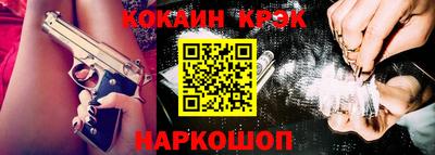кристаллы Пыть-Ях