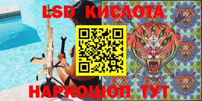 кристаллы Пыть-Ях