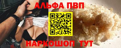 кристаллы Пыть-Ях