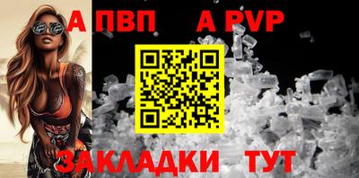герыч Пушкино