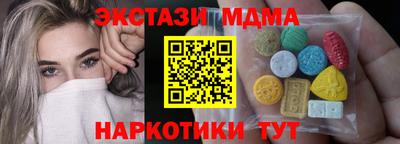 кристаллы Пыть-Ях