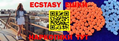кристаллы Пыть-Ях