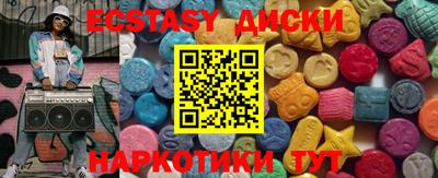 молекула духа Пугачёв