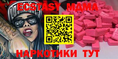 кристаллы Пыть-Ях