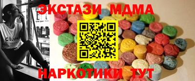 молекула духа Пугачёв