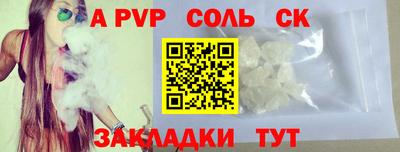 кристаллы Пыть-Ях