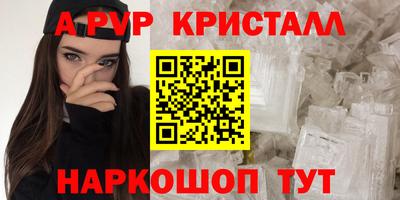 герыч Пушкино