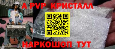 герыч Пушкино