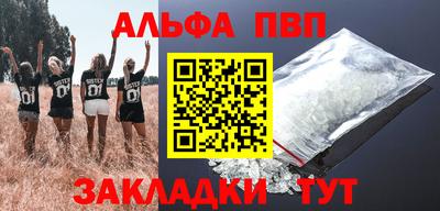 молекула духа Пугачёв