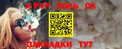 герыч Пушкино
