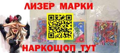 герыч Пушкино
