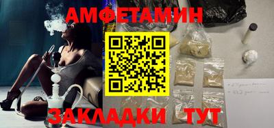 кристаллы Пыть-Ях