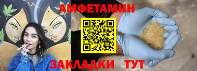 герыч Пушкино
