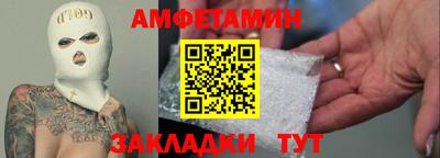 молекула духа Пугачёв