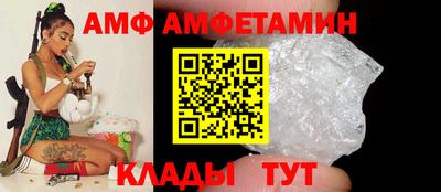 кристаллы Пыть-Ях
