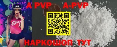 молекула духа Пугачёв