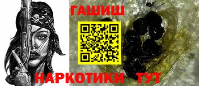 молекула духа Пугачёв