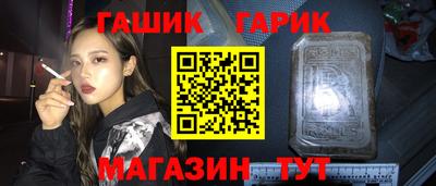 герыч Пушкино