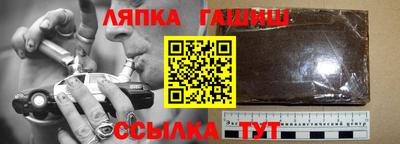 молекула духа Пугачёв