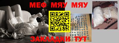 молекула духа Пугачёв