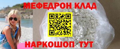 герыч Пушкино