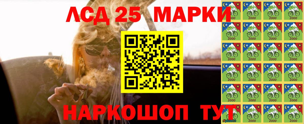Омск  LSD-25 экстази ecstasy  ЛСД экстази кислота  Вход с VPN 