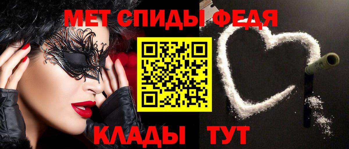 Первитин винт Омск