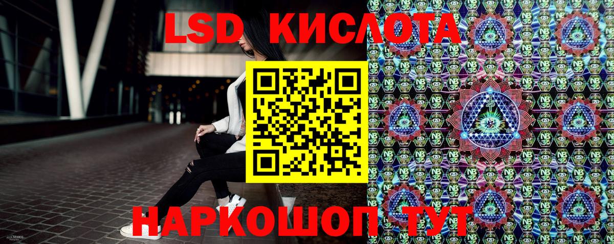 Наркотические марки 1,5мг  Наркотические марки 1,5мг  Вход с VPN  Омск 