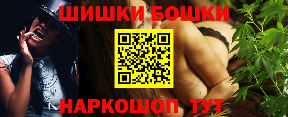 Шишки марихуана Amnesia  Шишки марихуана семена  Омск  Канабис тримм  Канабис Bruce Banner  Вход с VPN 
